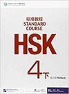 Seller image for Hsk standard course 4b (xia)- workbook +cd mp3 for sale by Imosver