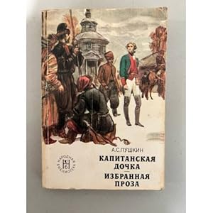 Seller image for Kapitanskaya dochka.Izbrannaya proza. for sale by ISIA Media Verlag UG | Bukinist
