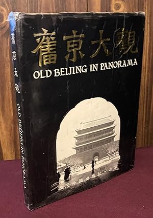 Imagen del vendedor de Jiu jing da guan =: Old Beijing in panorama (Mandarin Chinese Edition) a la venta por Palimpsest Scholarly Books & Services