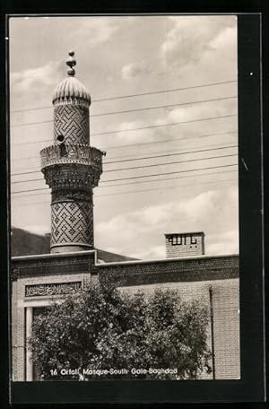 Ansichtskarte Baghdad, Orfali Mosque, South Gate
