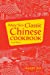 Imagen del vendedor de Mary Sia's Classic Chinese Cookbook [Soft Cover ] a la venta por booksXpress