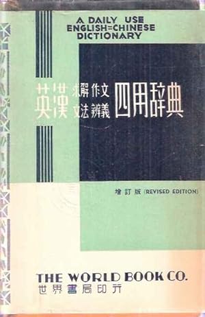 Immagine del venditore per A Daily USE English-Chinese Dictionary venduto da SOSTIENE PEREIRA