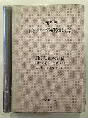The universal Burmese-English-Pali dictionary