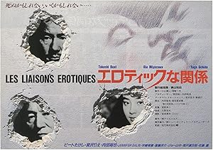Bild des Verkufers fr Erotic Liaisons [Les Liaisons Erotiques] (Original two-sided flyer for the 1992 film) zum Verkauf von Royal Books, Inc., ABAA