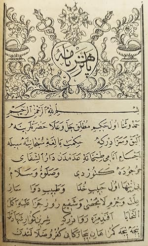 [ANTIDOTES FROM HEJAZ DOCTOR / EARLY LITHOGRAPHS / THE FIRST PRINTED TURKISH BOOK ON ANTIDOTES / ...