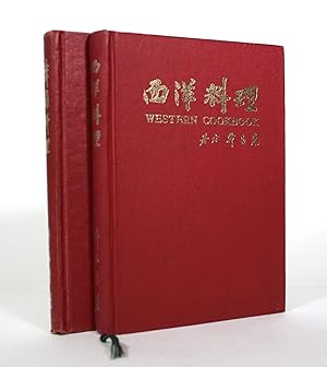 Western Cookbook [2 vols]