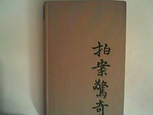 Imagen del vendedor de Chinesischer Liebesgarten - Der Abt und die geboreneWu undandere Erzhlungen aus der Ming-Zeit a la venta por ANTIQUARIAT FRDEBUCH Inh.Michael Simon