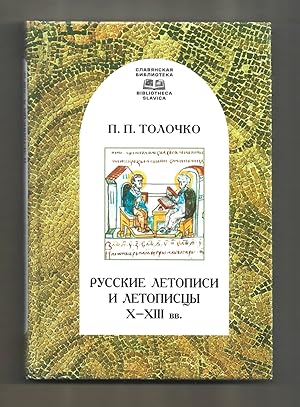 Russkie letopisi i letopistsy X-XIII vv. [Russian Chronicles and Chroniclers of the 10th-13th Cen...