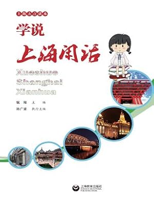 Immagine del venditore per ?????? - ???? (Paperback or Softback) venduto da BargainBookStores