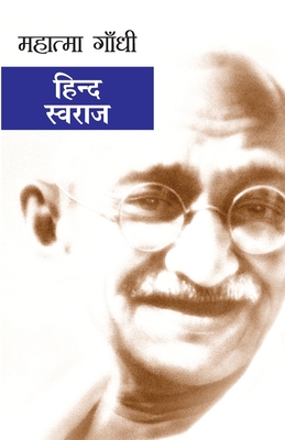 Seller image for Hind Swaraj (Paperback or Softback) for sale by BargainBookStores