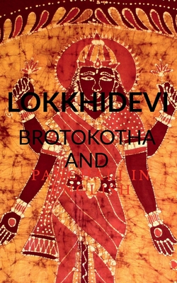 Imagen del vendedor de Lokkhidevi Brotokotha and Panchali in English: Holy book read every Thursday for Goddess Laxmi (Paperback or Softback) a la venta por BargainBookStores