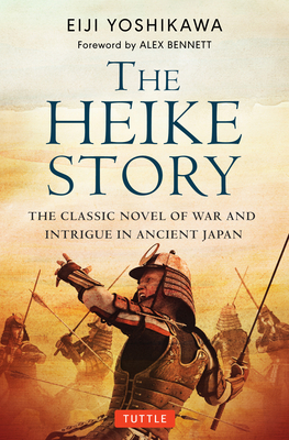 Seller image for The Heike Story: The Novel of Love and War in Ancient Japan (Paperback or Softback) for sale by BargainBookStores