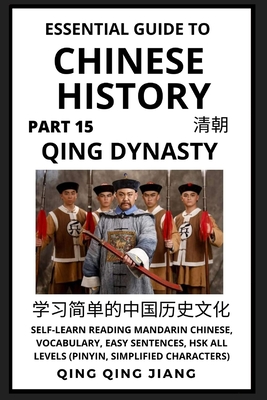 Imagen del vendedor de Essential Guide to Chinese History (Part 15): Qing Dynasty, Self-Learn Reading Mandarin Chinese, Vocabulary, Easy Sentences, HSK All Levels (Pinyin, S (Paperback or Softback) a la venta por BargainBookStores