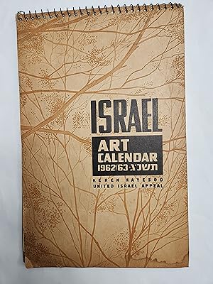 Immagine del venditore per ISRAEL ART CALENDAR 1962/63. Taf shin kaf gimel. venduto da Meir Turner