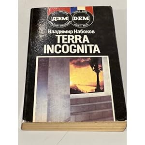 Seller image for Terra incognita for sale by ISIA Media Verlag UG | Bukinist