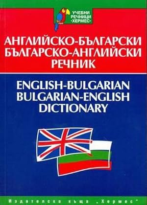 Bild des Verkufers fr English-Bulgarian & Bulgarian-English Dictionary zum Verkauf von AHA-BUCH GmbH