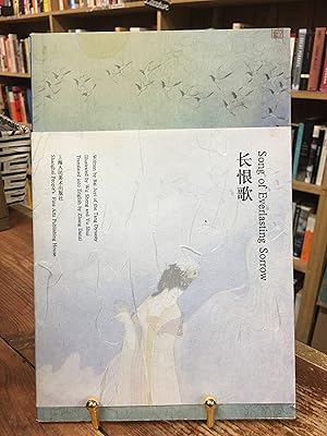 Seller image for A Song of Everlasting Sorrow for sale by Encore Books