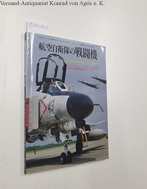 Model Art. No. 365: Fighters of JASDF: