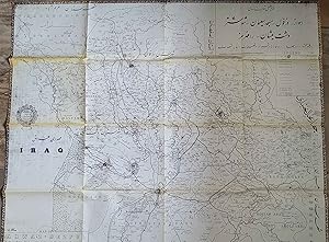 [private copy] Map of Ahwaz, Dezful, Shushtar, Masjed-e Soleyman, Dasht-e Mishan, Ramhormoz.
