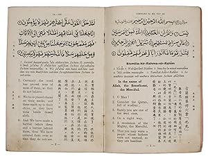 Qur'an or Quran or Kuran or Koran or Coran or Al-qur'an - AbeBooks