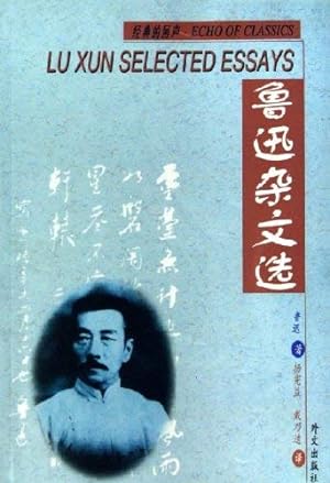 Seller image for Lu Xun Selected Essays(Chinese Edition) for sale by WeBuyBooks