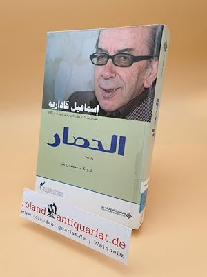 Bild des Verkufers fr The Siege (Arabic Edition) zum Verkauf von Roland Antiquariat UG haftungsbeschrnkt