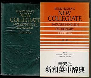 Image du vendeur pour Kenkyusha's New Collegiate Japanese-English Dictionary mis en vente par Lazy Letters Books