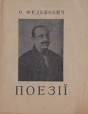 Seller image for Vybir poezii [A selection of poems] for sale by Bernett Penka Rare Books
