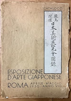 Catalogo Esposizione dArte Giapponese Roma