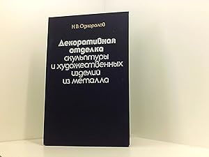 Imagen del vendedor de Dekorativnaya otdelka skulptury i hudozhestvennyh izdeliy iz metalla a la venta por Book Broker