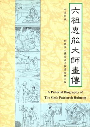 A Pictorial Biography of the Sixth Patriarch Huineng