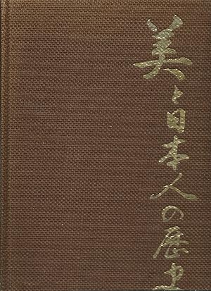 Immagine del venditore per Japan - Geschichte und Kunst venduto da Bcherhandel-im-Netz/Versandantiquariat