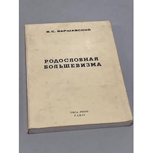 Imagen del vendedor de Rodoslovnaya bolshevizma a la venta por ISIA Media Verlag UG | Bukinist