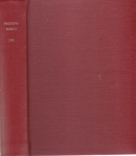 PRABUDDHA BHARATA OR AWAKENED INDIA 1980 (Vol.85) 12 issues in one volume