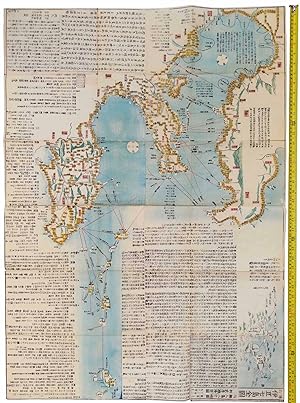 Large Woodcut Watercoloured Map Illustrating the Remote and Mostly Uninhabited Nanpo and Ogasawar...