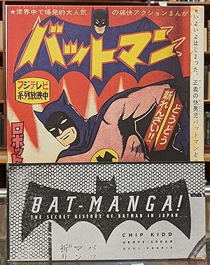 jiro kuwata - bat manga secret history batman - Signed - AbeBooks