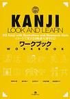 Immagine del venditore per KANJI LOOK+LEARN-WORKBOOK venduto da GreatBookPricesUK