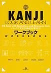 Imagen del vendedor de KANJI LOOK+LEARN-WORKBOOK a la venta por GreatBookPrices