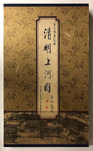 Qingming Festival (album)