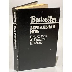 Seller image for Bestseller. Zerkalnaya igra for sale by ISIA Media Verlag UG | Bukinist