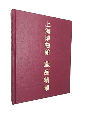 Seller image for Gems from the collection of Shanghai museum. for sale by Librairie Douin