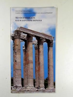 Seller image for The Sanctuary of Olympian Zeus for sale by Cotswold Internet Books