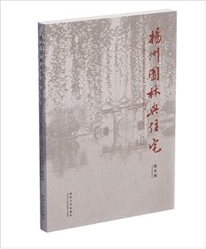 Image du vendeur pour Yangzhou Gardens and Traditional Residences -Language: chinese mis en vente par GreatBookPrices