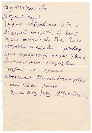 Scarce autograph letter signed to actor Boris Livanov