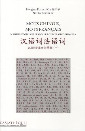 Manuel d'analyse lexicale pour francophones. 1. Mots chinois, mots français