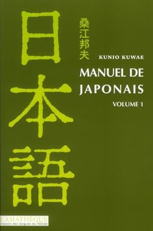Bild des Verkufers fr manuel de japonais Tome 1 zum Verkauf von Chapitre.com : livres et presse ancienne