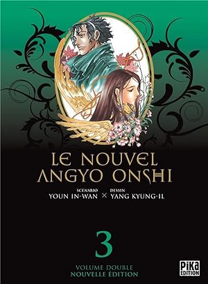 Image du vendeur pour le nouvel Angyo Onshi : Intgrale vol.3 : Tomes 5 et 6 mis en vente par Chapitre.com : livres et presse ancienne