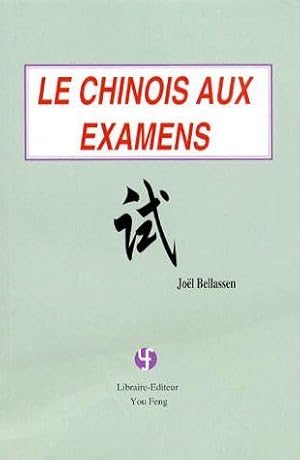 Le chinois aux examens. shi en caractères chinois