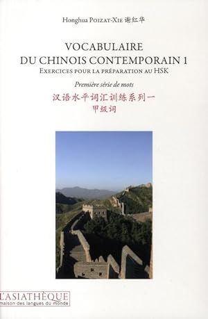 vocabulaire du chinois contemporain t.1 ; première série de mots pour la préparation au HSK