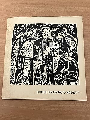 An Album of Fifteen Linocuts
